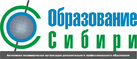 Образование Сибири